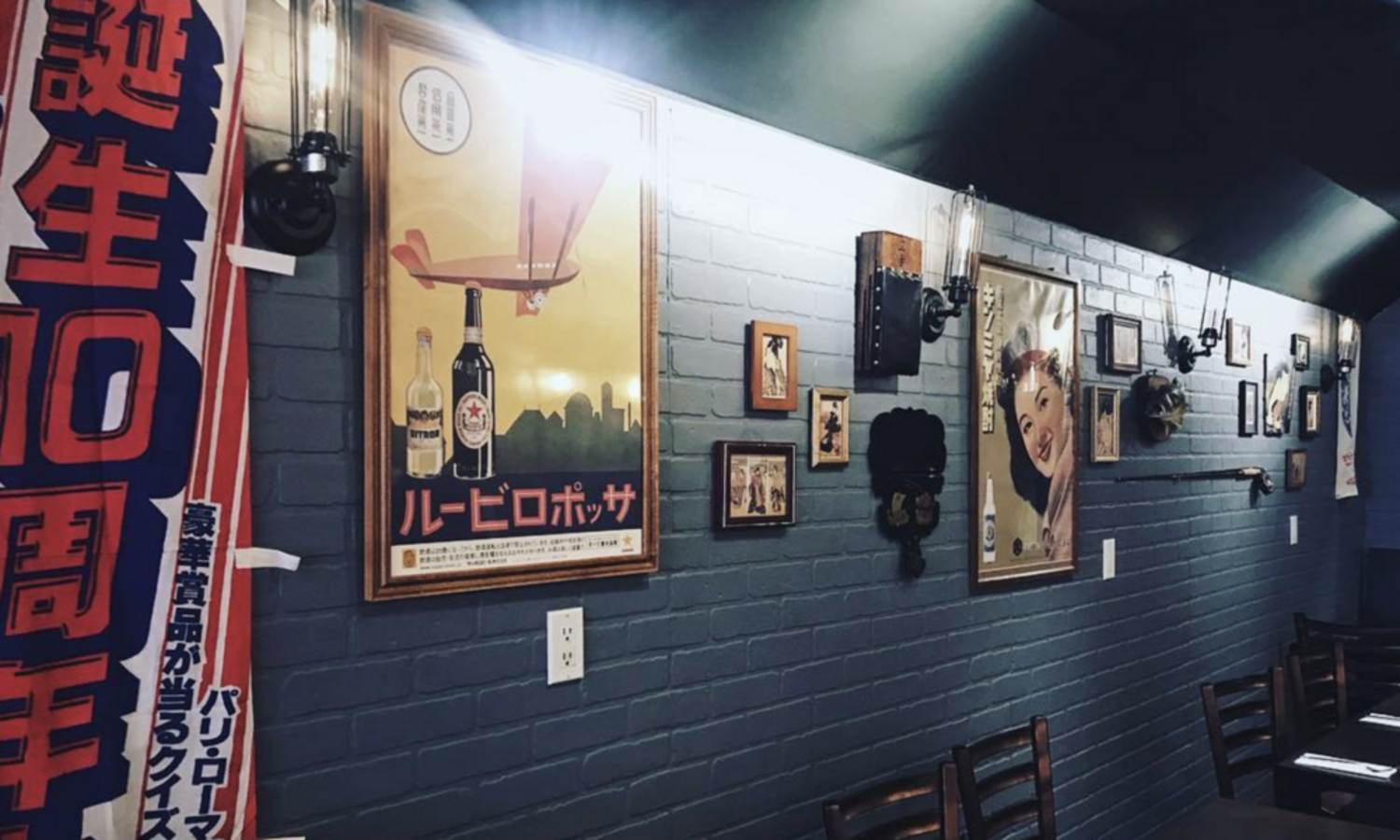 Hero ThaiIzakaya