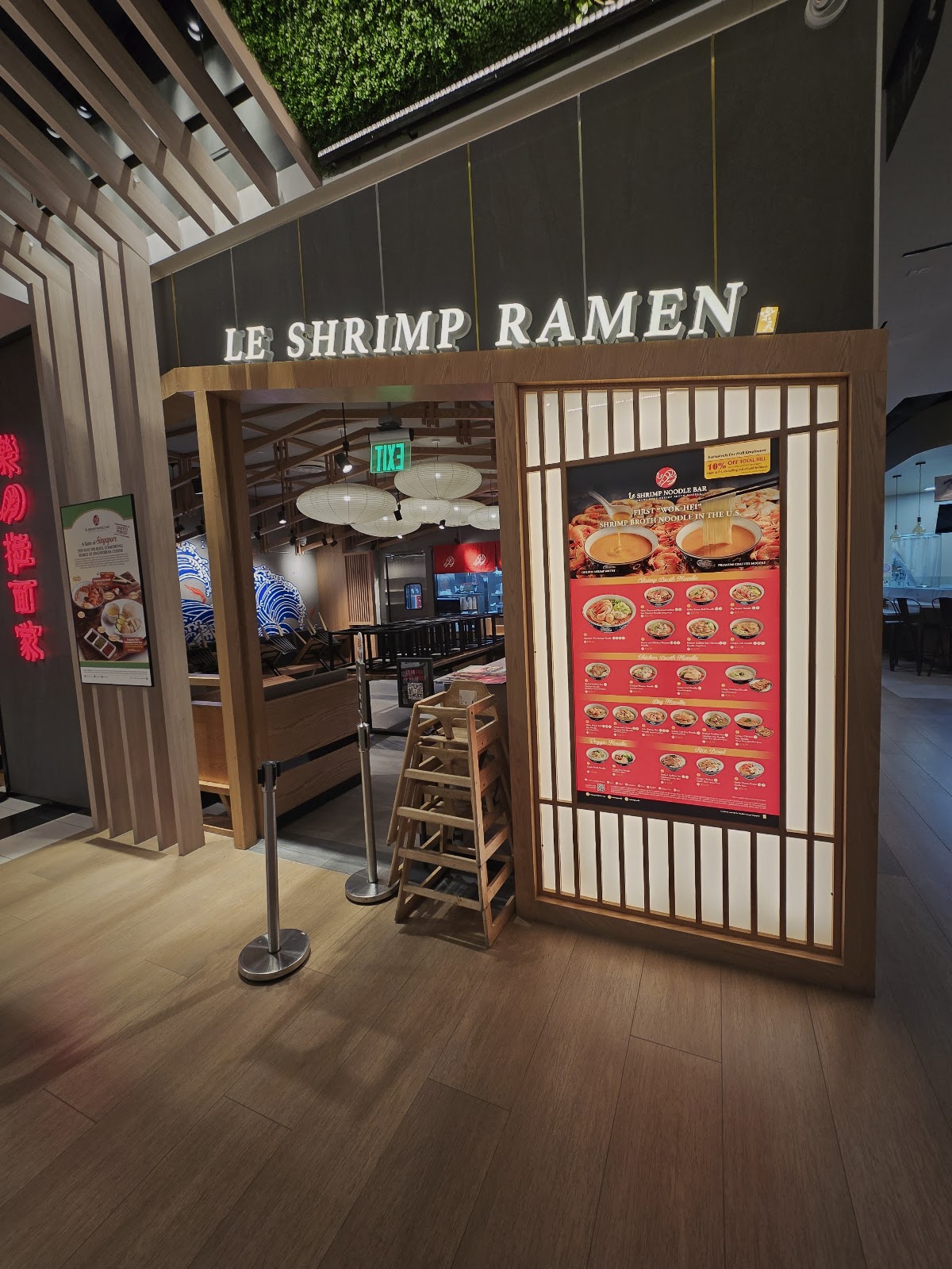 Le Shrimp Noodle Bar  South Coast Plaza